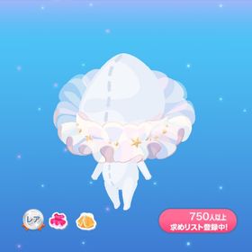 一点300円マジカルクラウンカラー | ポケコロのアイテム、RMTの販売・買取一覧