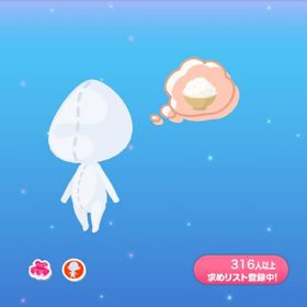 一点300円ごはんが食べたい気分！ | ポケコロのアイテム、RMTの販売・買取一覧