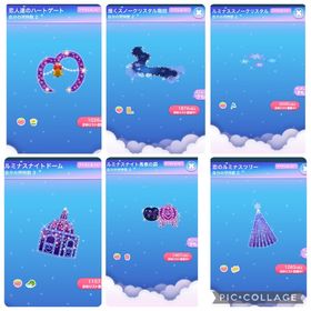 ルミナスナイトデート コロニー6点セット | ポケコロのアイテム、RMTの販売・買取一覧