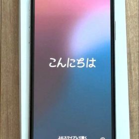 iPhone Xs 256GB Silver シムフリー 本体のみ