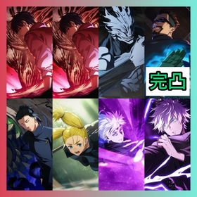 【最強初期垢】廻珠31630個+新乙骨+2周年真人+西宮桃+夏油傑 | ファンパレ(呪術廻戦ファントムパレード)のアカウントデータ、RMTの販売・買取一覧