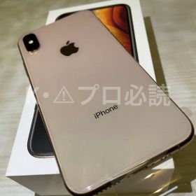 iPhone XS 512GB ゴールド