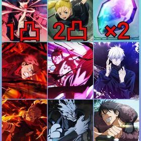 初期垢✨️石29390+2周年フルコンプ+2周年真人+宿儺+虎杖+東堂+領域五条+共鳴の魂片×2 | ファンパレ(呪術廻戦ファントムパレード)のアカウントデータ、RMTの販売・買取一覧