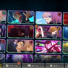 2周年キャラコンプ 石40000個 | ファンパレ(呪術廻戦ファントムパレード)のアカウントデータ、RMTの販売・買取一覧