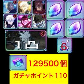 🌈神石垢🌈石129500個＋魂片4個＋2周年最強＆環境最強キャラ大量 | ファンパレ(呪術廻戦ファントムパレード)のアカウントデータ、RMTの販売・買取一覧
