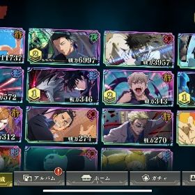 行五条完凸 | ファンパレ(呪術廻戦ファントムパレード)のアカウントデータ、RMTの販売・買取一覧