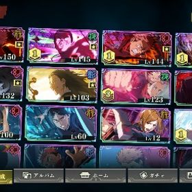 2周年コンプ 幻真人凸、影乙骨凸、行宿儺2凸、夜東堂凸、幻虎杖凸 残滓凸多数💡 | ファンパレ(呪術廻戦ファントムパレード)のアカウントデータ、RMTの販売・買取一覧