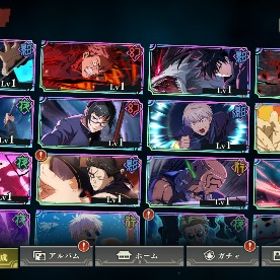 2周年コンプ 宿儺3凸 幻実の盟戦完凸 | ファンパレ(呪術廻戦ファントムパレード)のアカウントデータ、RMTの販売・買取一覧