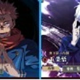 初期垢 | ファンパレ(呪術廻戦ファントムパレード)のアカウントデータ、RMTの販売・買取一覧