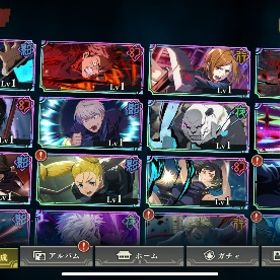 新宿儺１凸！新直人１凸！即購入⭕️ | ファンパレ(呪術廻戦ファントムパレード)のアカウントデータ、RMTの販売・買取一覧