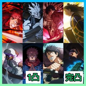 【最強初期垢】限定6体+廻珠10040個+2周年虎杖悠仁+2周年真人+新乙骨+両面宿儺+夏油傑ミゲル | ファンパレ(呪術廻戦ファントムパレード)のアカウントデータ、RMTの販売・買取一覧