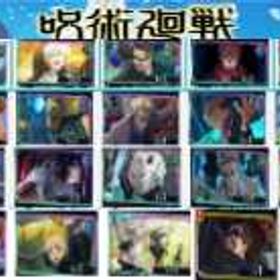 単A | ファンパレ(呪術廻戦ファントムパレード)のアカウントデータ、RMTの販売・買取一覧