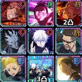 【初期垢】💎61,000 2周年コンプ、宿儺2凸、領域五条 | ファンパレ(呪術廻戦ファントムパレード)のアカウントデータ、RMTの販売・買取一覧