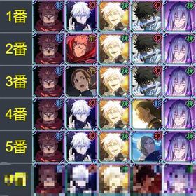 🥁丹精込めて🥁時間と手間をかけて手作りした良質アカウント | ファンパレ(呪術廻戦ファントムパレード)のアカウントデータ、RMTの販売・買取一覧