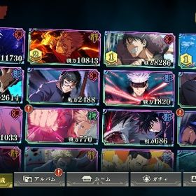 🟡行宿儺&🟥幻五条 | ファンパレ(呪術廻戦ファントムパレード)のアカウントデータ、RMTの販売・買取一覧