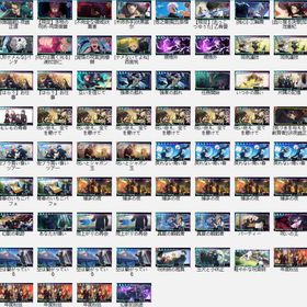 初期 | ファンパレ(呪術廻戦ファントムパレード)のアカウントデータ、RMTの販売・買取一覧