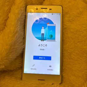 Xperia Z5 SOV33 本体