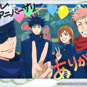 5垢セット 石142000個+SSR確定チケット6枚+ガチャチケット68枚+SSR廻想 | ファンパレ(呪術廻戦ファントムパレード)のアカウントデータ、RMTの販売・買取一覧