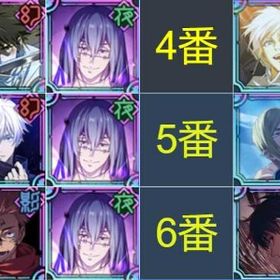 最安值 | ファンパレ(呪術廻戦ファントムパレード)のアカウントデータ、RMTの販売・買取一覧