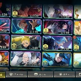 強アカウント販売 | ファンパレ(呪術廻戦ファントムパレード)のアカウントデータ、RMTの販売・買取一覧