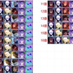 おもてなしの心で、丁寧にご対応いたします、 | ファンパレ(呪術廻戦ファントムパレード)のアカウントデータ、RMTの販売・買取一覧