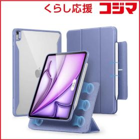 【 新品 未開封 】 ESR 13インチiPad Air(M2)用 Rebound Hybrid 360 縦横スタンド対応マグネットカバー Lavender ESRReboundHybrid360iPadAir13M2 未使用 送料無料