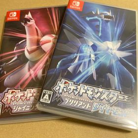 ポケモン(ポケモン)のSwitch ポケットモンスター ブリリアントダイヤモンド シャイニングパール(家庭用ゲームソフト)