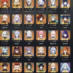 原神引退垢 星5完凸25体 武器完凸29本 (スタレ垢オマケ付) | 原神のアカウントデータ、RMTの販売・買取一覧