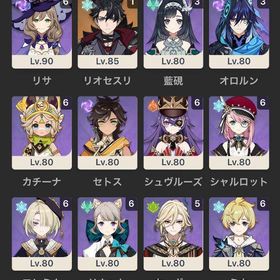 全キャラ全モチーフ所持 限定無凸は3体のみ 黄泉完凸、ヘルタ3凸など | 原神のアカウントデータ、RMTの販売・買取一覧