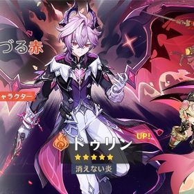 🔥注文販売🙆🏻♀️🔥在庫あり‼️🔥 | 原神のアカウントデータ、RMTの販売・買取一覧