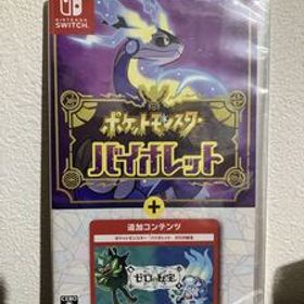 【Switch】 ポケットモンスター バイオレット＋ゼロの秘宝 新品未開封 ポケモン pokemon ニンテンドースイッチ 美品 ソフト
