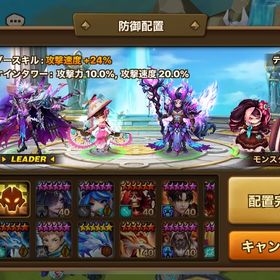 光闇6体！ マクシミリアン 元姫 などなど | サマナーズウォーのアカウントデータ、RMTの販売・買取一覧