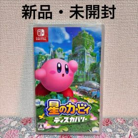 星のカービィ ディスカバリー Nintendo Switch ソフト 新品