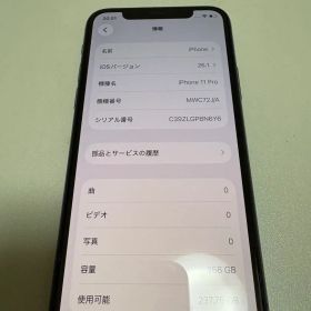 iPhone 11 Pro 256GB