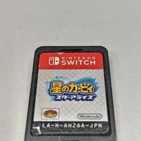 星のカービィ スターアライズ ソフトのみ Nintendo Switch