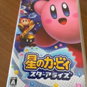 星のカービィ スターアライズ