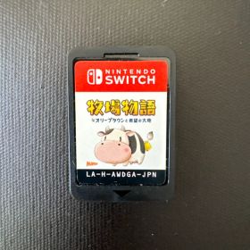 Nintendo Switch 牧場物語 オリーブタウンと希望の大地 ソフト
