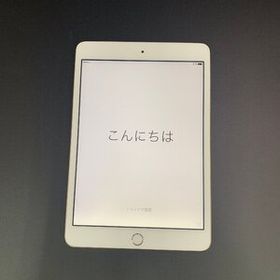 【訳アリ品】iPad mini 3 Wi-Fi+Cellular / 16GB / Gold / BT 86% / 利用制限:〇 / 1113929 ◆東京発送
