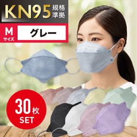 Mサイズ30枚入グレー不織布マスク4層構造使い捨て大人用普通サイズ立体マスク扇形マスク立体不織布使い捨てマスクKF94KN95マスク【国内出荷】使い捨てマスクウイルスウイルス飛沫細菌飛沫防止花粉対策防護マスク抗菌通気超快適