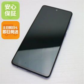 【中古】安心保証 美品 SC-53B Galaxy A52 5G オーサムバイオレット 白ロム 本体 即日発送 土日祝発送OK あす楽