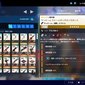 スキン354個 エモート266個 世界を救え レート129 設計図 ノクタ...フォートナイトアカウントフォートナイト超安全垢 3ogアイコ（スリルダイバー導入済み）フォートナイト引退アカウントアイコニック確定アカウント【メアド譲渡可能・メアド即変更可能】欲しいアカウント探します！エリートエージェント確定垢急ぎなので値下げ済み！オメガ有c1s4~c2s1古参スキン多数!! 課金...リロード代行！全機種対応！激レア正規垢！ メアド讓渡可能！アイコログスパグローどハマりアカウント販売レアアカウントブラックナイト垢(正規品✨)ギャラクシー垢リヴァイアサン(正規品)✨古参垢(正規)意外といいアカウントだと思います。古参垢ランダムスキン垢125ドル賞金垢、競技垢飽きたので売ります。引退アカウント❗️アカウント販売ランク代行します！、引退垢 スキン260以上 ワイルドキャットサイコバンドルフォートナイトアカウント紫スカル紫ポータル2og ワイキャGalaxy 今日中なら値下げ⭕ アイコニック グロー シナリオ 2og 限定多数 エモート700↑スキン500↑アカウント販売正規引退アカウントメアド譲渡可能 チャプター1シーズン1超激レアバナー アイコニッ...チャプター1シーズン9から始めてます！大特価早い者勝ち！Fortnite古参垢古参レアスキンアカウントフォートナイトフォトナアカウント格安！ブラックナイトあります！手に入らないスキンばかりメアド即変更可能/全機種対応