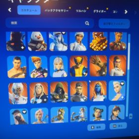 シーズン1からの引退垢Ritol3lさん専用Pc/モバイル対応 ブラックナイト垢引退垢引退垢 アカウント販売フォートナイト追加アイコニックアカウント探してます！急募です‼️‼️日本垢 FNCSアジア2位 レア垢[完全正規/OGアカウント]紫スカル 金ピーリー ギャラクシー ブ...アカウント販売専用出品引退するのでお譲りします大事なアカブラックナイト、ギャラクシー垢アカウント販売Fortnite フォートナイトアイコニック探してます。S5 ドリフト ラグナロク等…エリートエージェント青騎士アカウントメアド譲渡可能ブラックナイト垢✨超激レア垢⁉️メアド譲渡可能!ブラックナイト、エリエジェ共存垢!✨競技垢クエスト代行レベル上げ代行フォートナイト垢古参垢エリエジェ確定正規！ギャラクシーアカウント！シナリオギャラクシー共存垢！メアド変更 レアアイテム多数 引退アカウント チャプター0シー...【フォートナイト】レアスキンアカウント‼️バトルパスはc1s4〜xコ...引退垢値下げ◎大量スキンアカウントフォトナサブ垢引退垢神垢値下げ可能取り返しなし