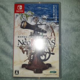 ネオアトラス1469