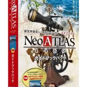【中古】ニンテンドースイッチソフト Neo ATLAS 1469 ガイドブックパック