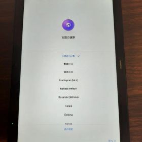 【美品】HUAWEI MediaPad T5 タブレット ブラック