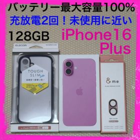 バッテリー100% iPhone16Plus 128GB SIMフリー 本体