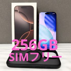 美品❤️Apple iPhone 16 Pro 256GB 本体
