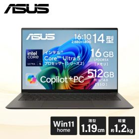 ASUS UX5406SA-U5165GR スマイアグレー Zenbook S [ノートパソコン 14型 / Win11 Home]