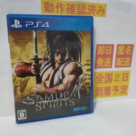 ［即日発送］ サムライスピリッツ SAMURAI SPIRITS PS4