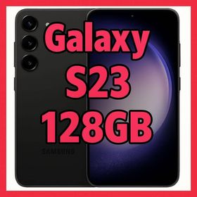 ギャラクシー(Galaxy)の【海外未使用品】Galaxy S23 128GB ファントムブラック（US版）(スマートフォン本体)